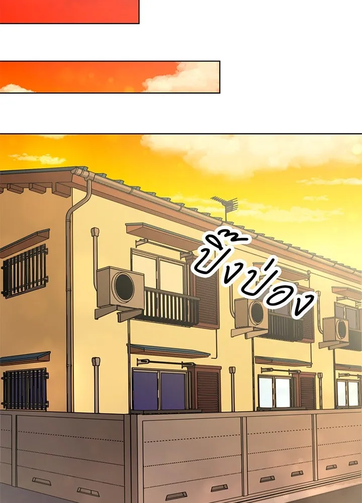 เพลิงแค้นผลาญใจ ตอนที่ 47 รูปที่ 65