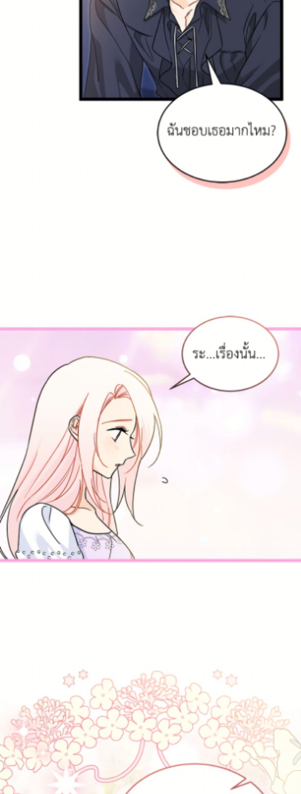 Manga-lc-com อ่านมังงะ อ่านการ์ตูน ออนไลน์ ฟรี The Symbiotic Relationship Between a Panther and a Rabbit ตอนที่ 1 2 3 4 5 6 7 8 9 10 11 12 13 14 ฟรี ไม่มีโฆษณา Manga-lc - อ่าน มังงะ อ่าน การ์ตูน ออนไลน์ อ่านมังงะ ฟรี
