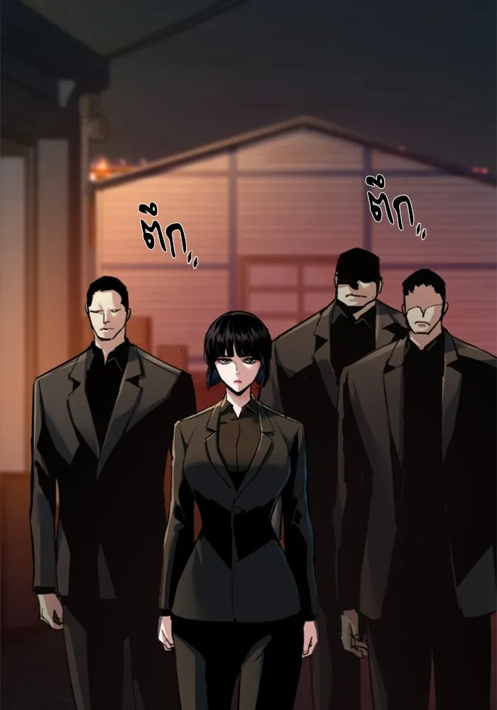 พี่ชายสายบอดี้การ์ด ตอนที่ 264 รูปที่ 22