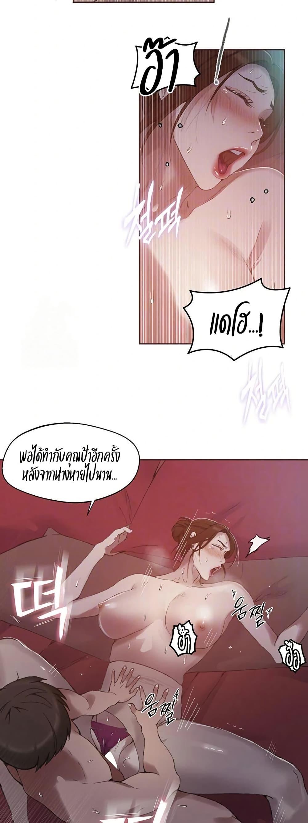 Doujin-Lc- อ่าน โดจิน มังฮวา เกาหลี ญี่ปุ่น จีน แปลไทย Secret Class ตอนที่ 1 2 3 4 5 6 7 8 9 10 11 12 13 14 ฟรี ไม่มีโฆษณา อ่าน โดจิน Manhwa เกาหลี ญี่ปุ่น จีน เรามีครบ คัดมาให้เน้นๆ โดจิน 18+ รับประกันความฟินโดย  Doujin Lc