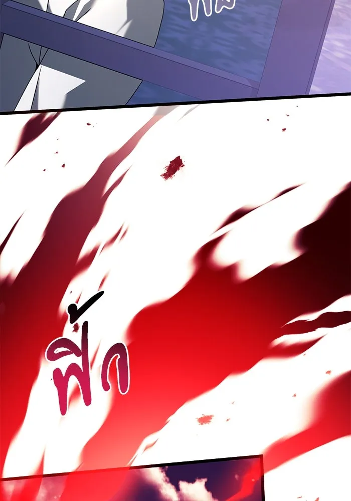 อัศวินดำล่าท้าเวลา ตอนที่ 73 รูปที่ 34