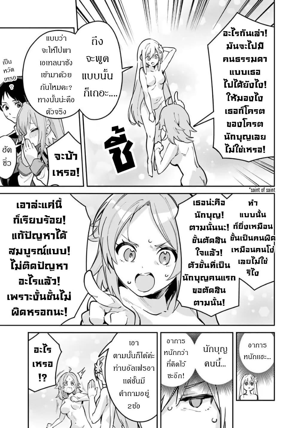 Manga-lc-com อ่านมังงะ อ่านการ์ตูน ออนไลน์ ฟรี Nise Seijo Kuso of the Year – Risou no Seijo Zannen, Nise Seijo deshita! ตอนที่ 1 2 3 4 5 6 7 8 9 10 11 12 13 14 ฟรี ไม่มีโฆษณา Manga-lc - อ่าน มังงะ อ่าน การ์ตูน ออนไลน์ อ่านมังงะ ฟรี