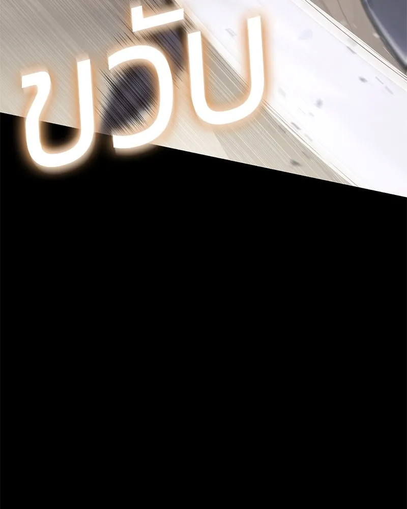 แบคXX ตอนที่ 66 รูปที่ 88