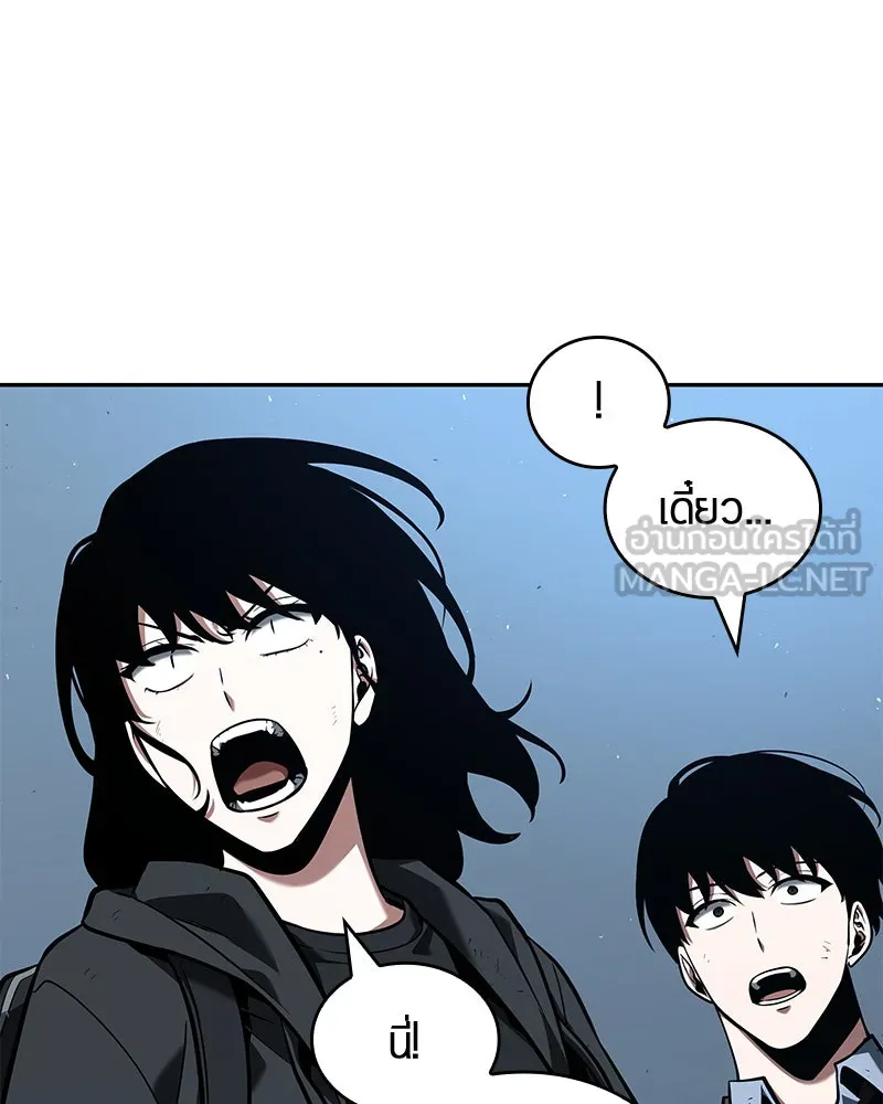 Omniscient Reader อ่านชะตาวันสิ้นโลก ตอนที่ 16 บทละครลำดับห้า (1) รูปที่ 105
