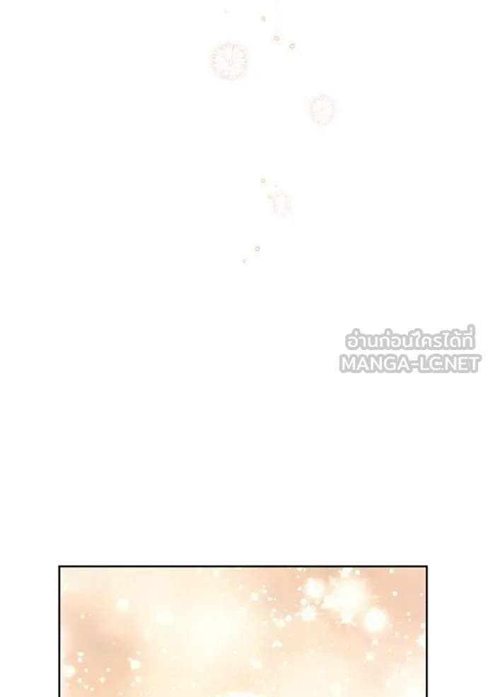 การแต่งงานครั้งใหม่ ตอนที่ 212 รูปที่ 33