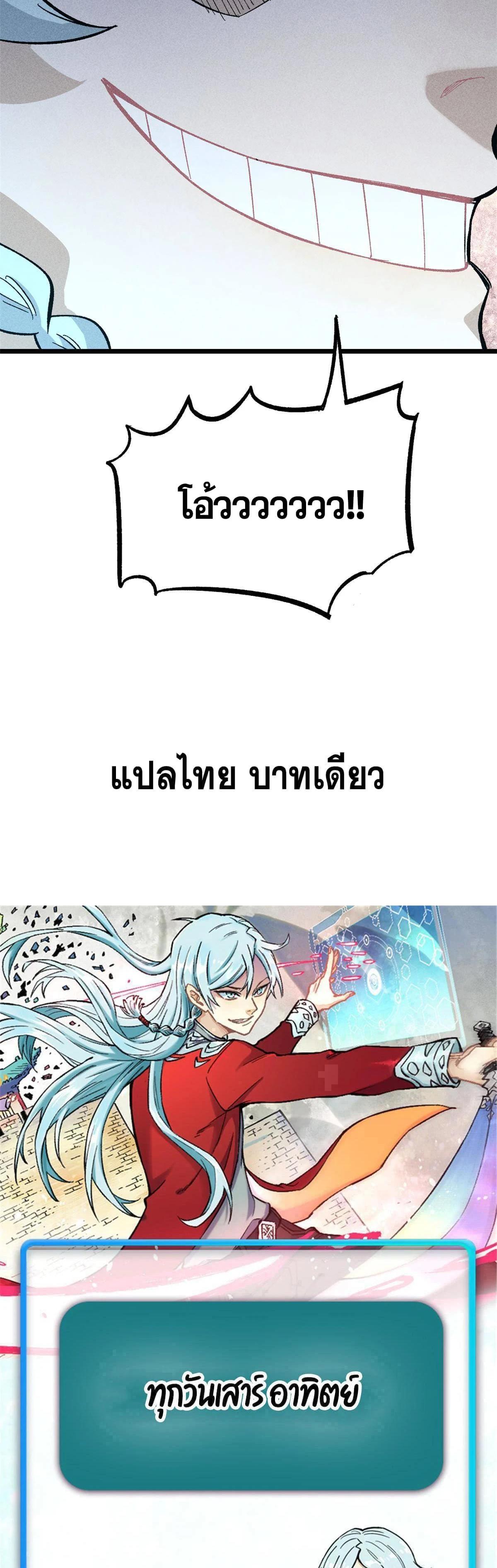 Manga-lc-com อ่านมังงะ อ่านการ์ตูน ออนไลน์ ฟรี All Hail the Sect Leader ตอนที่ 1 2 3 4 5 6 7 8 9 10 11 12 13 14 ฟรี ไม่มีโฆษณา Manga-lc - อ่าน มังงะ อ่าน การ์ตูน ออนไลน์ อ่านมังงะ ฟรี