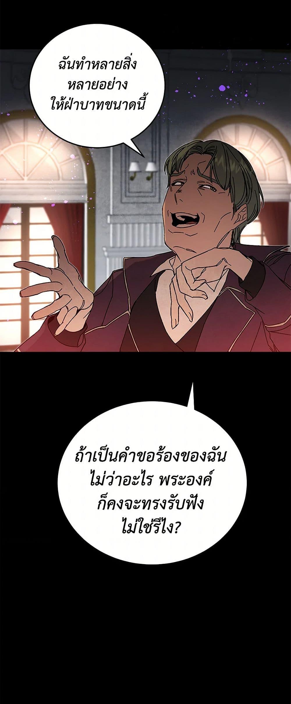 Manga-lc-com อ่านมังงะ อ่านการ์ตูน ออนไลน์ ฟรี I’ve Become the Villainous Empress of a Novel ตอนที่ 1 2 3 4 5 6 7 8 9 10 11 12 13 14 ฟรี ไม่มีโฆษณา Manga-lc - อ่าน มังงะ อ่าน การ์ตูน ออนไลน์ อ่านมังงะ ฟรี