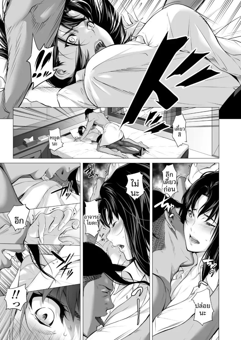 Doujin-Lc- อ่าน โดจิน มังฮวา เกาหลี ญี่ปุ่น จีน แปลไทย ถูกโอบกอดโดยชายที่สามีเกลียดชัง (Futamine Kobito) ตอนที่ 1 2 3 4 5 6 7 8 9 10 11 12 13 14 ฟรี ไม่มีโฆษณา อ่าน โดจิน Manhwa เกาหลี ญี่ปุ่น จีน เรามีครบ คัดมาให้เน้นๆ โดจิน 18+ รับประกันความฟินโดย  Doujin Lc
