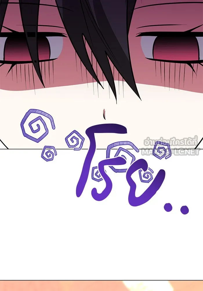 อะคาเดมีนี้เห็นทีจะเจ๊ง ตอนที่ 81 รูปที่ 66