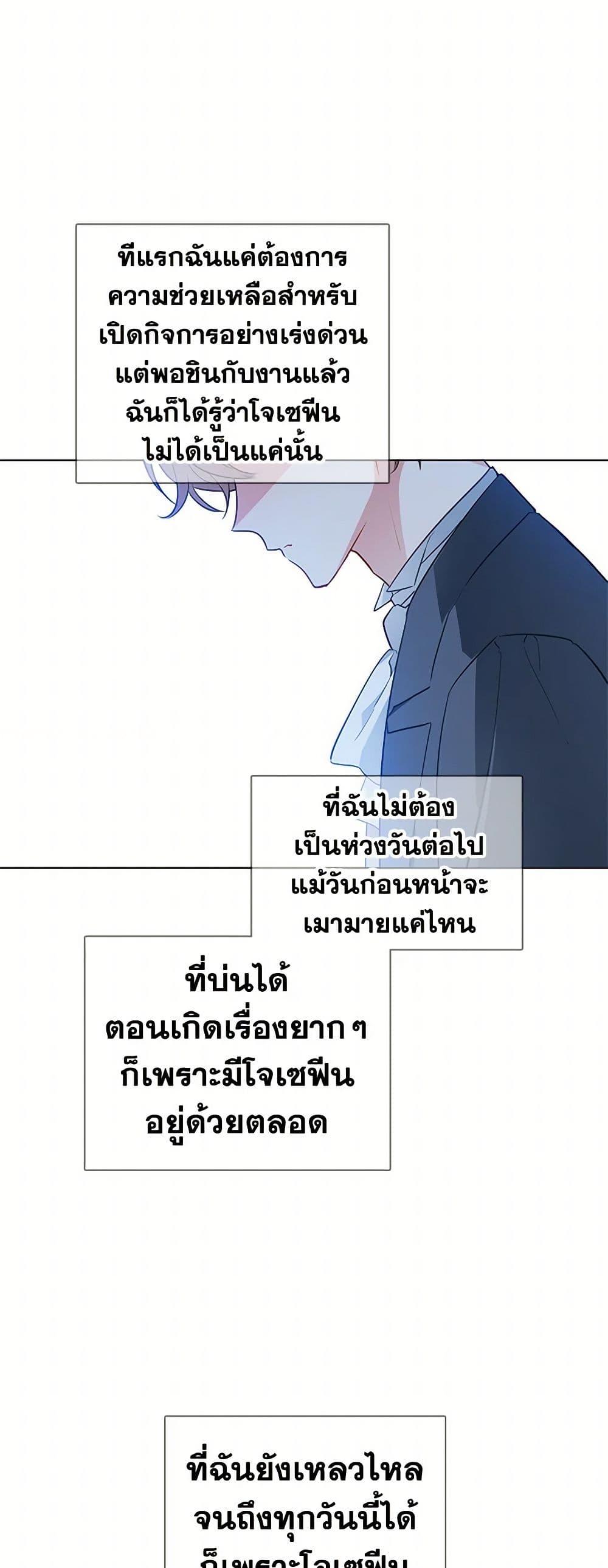 Manga-lc-com อ่านมังงะ อ่านการ์ตูน ออนไลน์ ฟรี The Detective Of Muiella ตอนที่ 1 2 3 4 5 6 7 8 9 10 11 12 13 14 ฟรี ไม่มีโฆษณา Manga-lc - อ่าน มังงะ อ่าน การ์ตูน ออนไลน์ อ่านมังงะ ฟรี