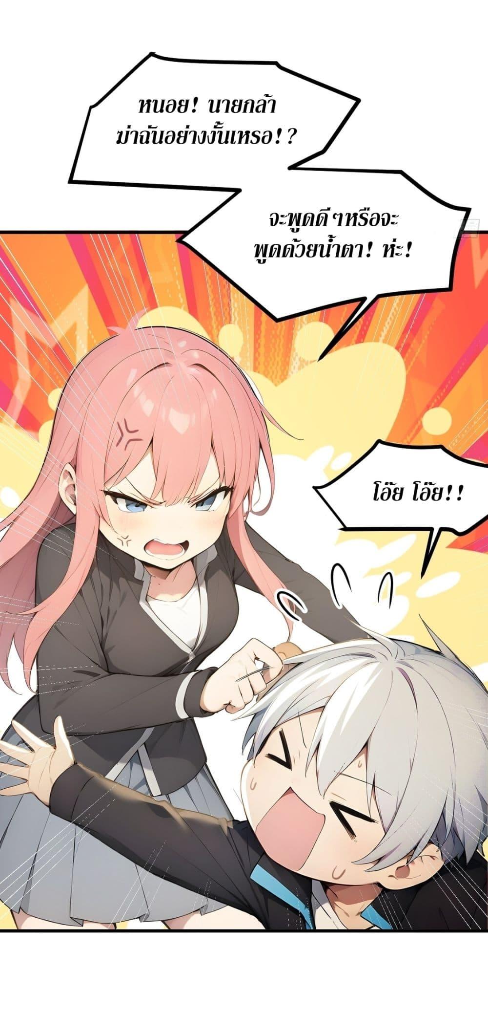 Manga-lc-com อ่านมังงะ อ่านการ์ตูน ออนไลน์ ฟรี Gods Of All People I Sacrificed Hundreds Of Millions Of Living Beings To Become A God ตอนที่ 1 2 3 4 5 6 7 8 9 10 11 12 13 14 ฟรี ไม่มีโฆษณา Manga-lc - อ่าน มังงะ อ่าน การ์ตูน ออนไลน์ อ่านมังงะ ฟรี