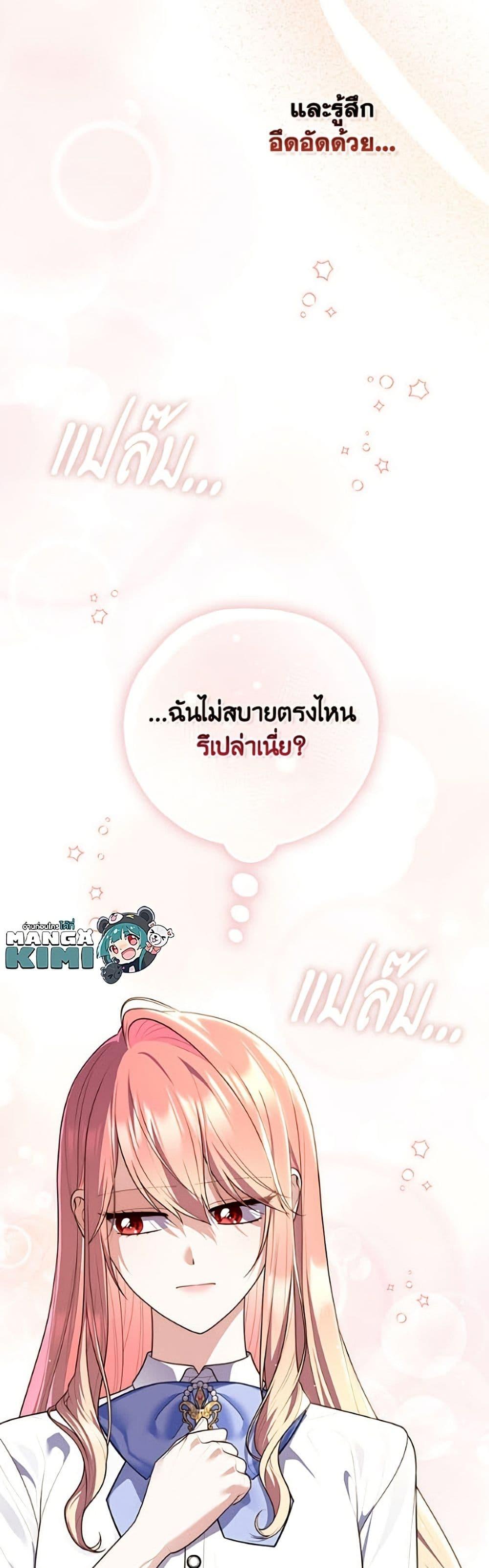 Manga-lc-com อ่านมังงะ อ่านการ์ตูน ออนไลน์ ฟรี Fortune-Telling Lady ตอนที่ 1 2 3 4 5 6 7 8 9 10 11 12 13 14 ฟรี ไม่มีโฆษณา Manga-lc - อ่าน มังงะ อ่าน การ์ตูน ออนไลน์ อ่านมังงะ ฟรี