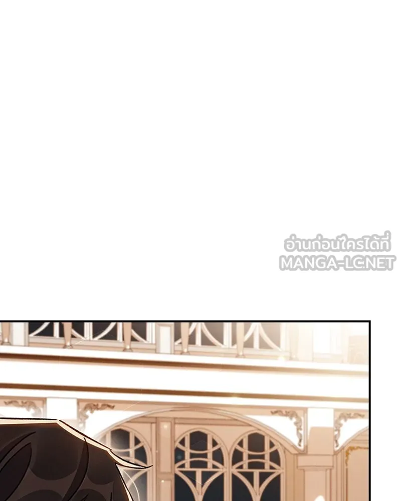 โอ้ ศัตรูที่รัก ตอนที่ 26 รูปที่ 63