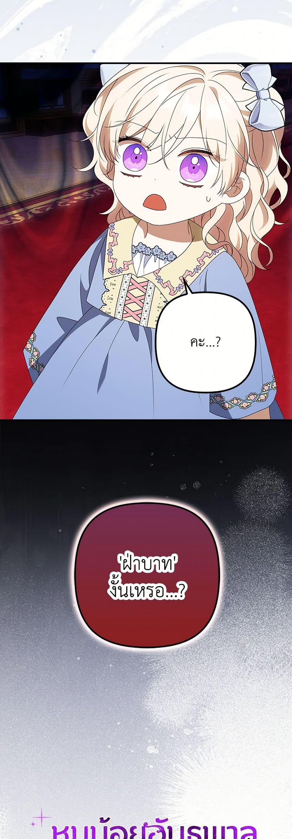 Manga-lc-com อ่านมังงะ อ่านการ์ตูน ออนไลน์ ฟรี The Gangster Baby of the Duke’s Family ตอนที่ 1 2 3 4 5 6 7 8 9 10 11 12 13 14 ฟรี ไม่มีโฆษณา Manga-lc - อ่าน มังงะ อ่าน การ์ตูน ออนไลน์ อ่านมังงะ ฟรี