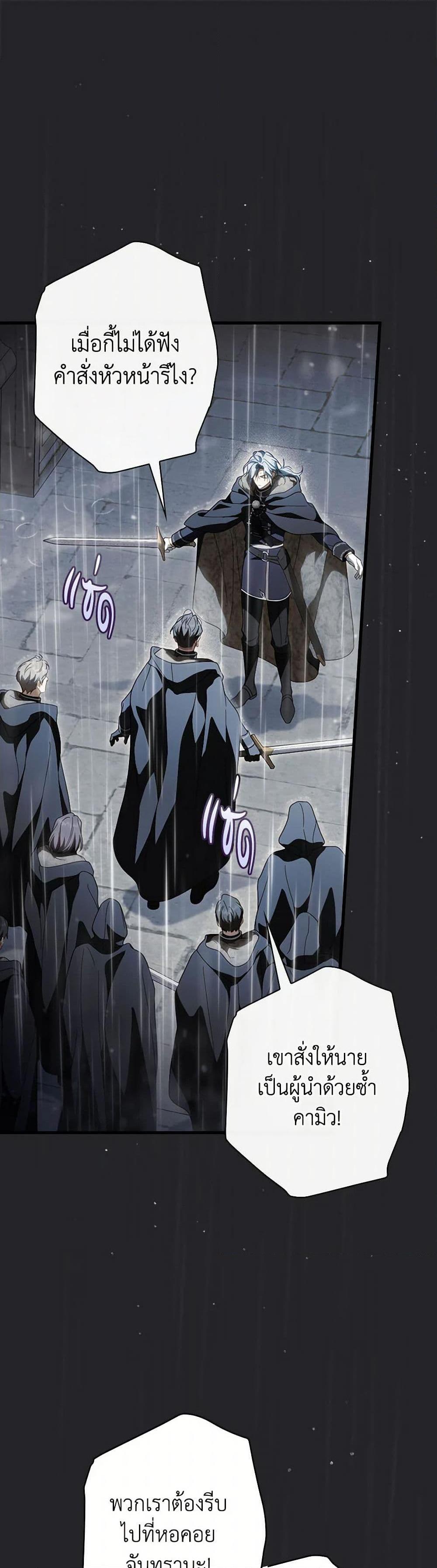 Manga-lc-com อ่านมังงะ อ่านการ์ตูน ออนไลน์ ฟรี How to Get My Husband on My Side ตอนที่ 1 2 3 4 5 6 7 8 9 10 11 12 13 14 ฟรี ไม่มีโฆษณา Manga-lc - อ่าน มังงะ อ่าน การ์ตูน ออนไลน์ อ่านมังงะ ฟรี