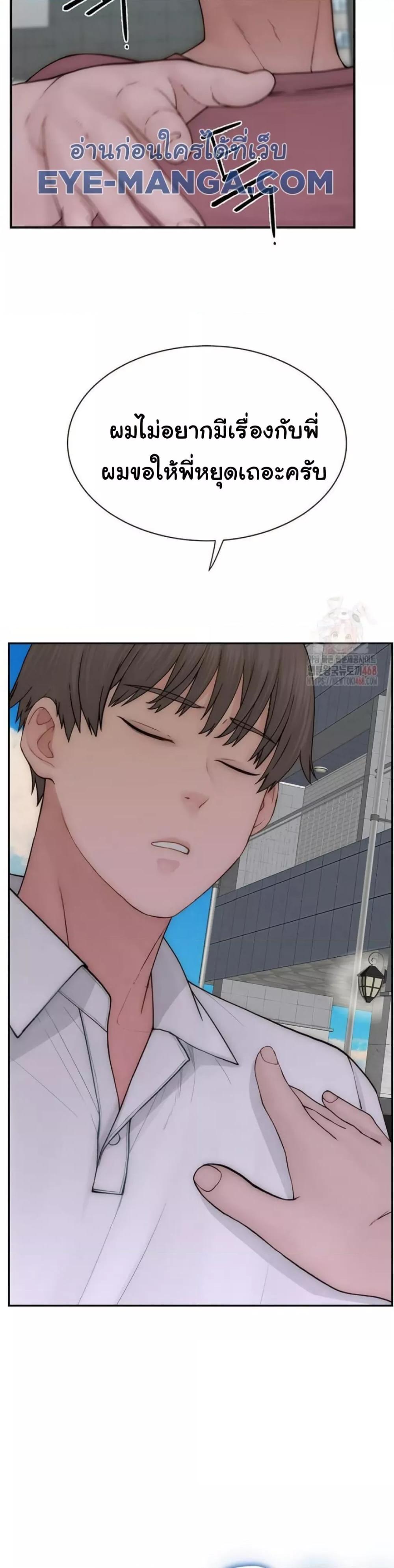 Doujin-Lc- อ่าน โดจิน มังฮวา เกาหลี ญี่ปุ่น จีน แปลไทย Addicted to My Stepmom ตอนที่ 1 2 3 4 5 6 7 8 9 10 11 12 13 14 ฟรี ไม่มีโฆษณา อ่าน โดจิน Manhwa เกาหลี ญี่ปุ่น จีน เรามีครบ คัดมาให้เน้นๆ โดจิน 18+ รับประกันความฟินโดย  Doujin Lc