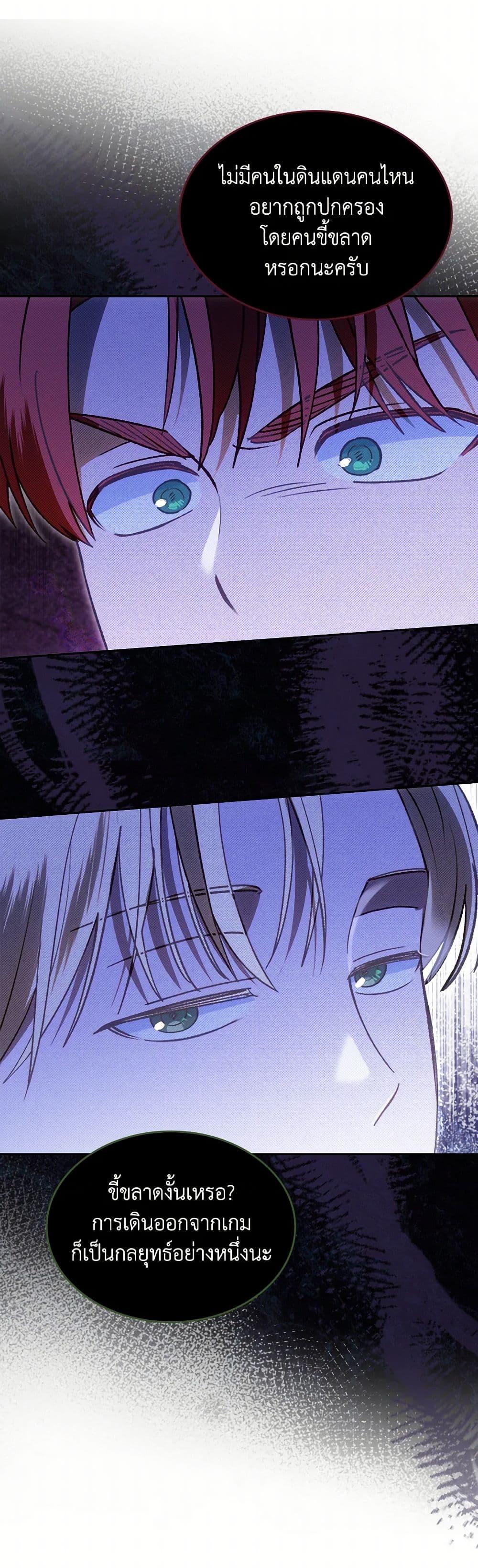 Manga-lc-com อ่านมังงะ อ่านการ์ตูน ออนไลน์ ฟรี The End of This Fairytale Is a Drama ตอนที่ 1 2 3 4 5 6 7 8 9 10 11 12 13 14 ฟรี ไม่มีโฆษณา Manga-lc - อ่าน มังงะ อ่าน การ์ตูน ออนไลน์ อ่านมังงะ ฟรี