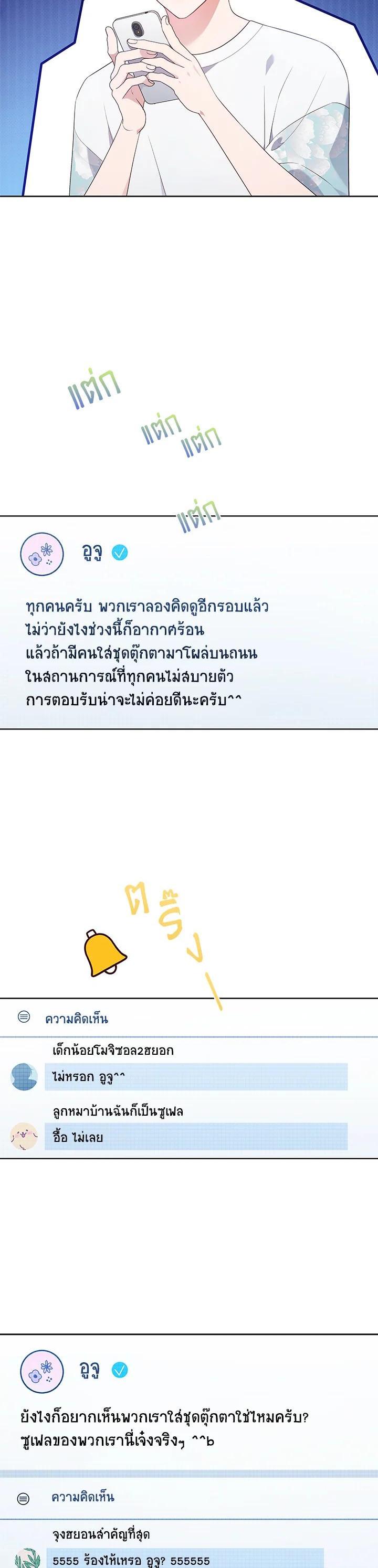 Manga-lc-com อ่านมังงะ อ่านการ์ตูน ออนไลน์ ฟรี In This Life, the Greatest Star in the Universe ตอนที่ 1 2 3 4 5 6 7 8 9 10 11 12 13 14 ฟรี ไม่มีโฆษณา Manga-lc - อ่าน มังงะ อ่าน การ์ตูน ออนไลน์ อ่านมังงะ ฟรี