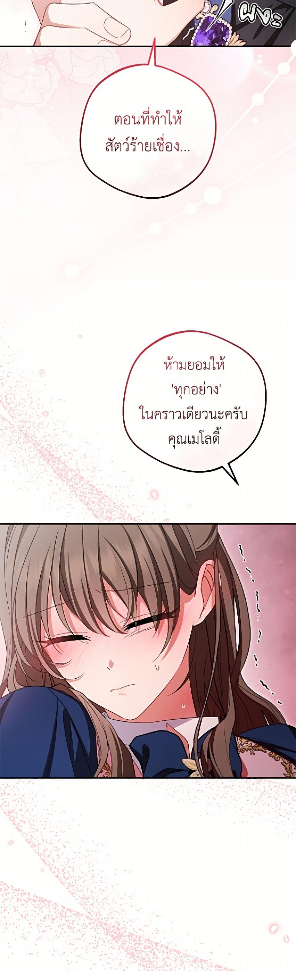 Manga-lc-com อ่านมังงะ อ่านการ์ตูน ออนไลน์ ฟรี The Villainess Is Shy In Receiving Love ตอนที่ 1 2 3 4 5 6 7 8 9 10 11 12 13 14 ฟรี ไม่มีโฆษณา Manga-lc - อ่าน มังงะ อ่าน การ์ตูน ออนไลน์ อ่านมังงะ ฟรี