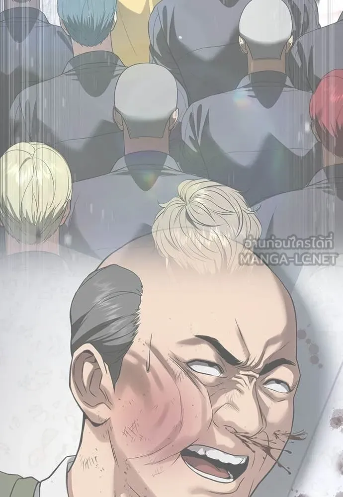 คูเซรา ตอนที่ 61 รูปที่ 104