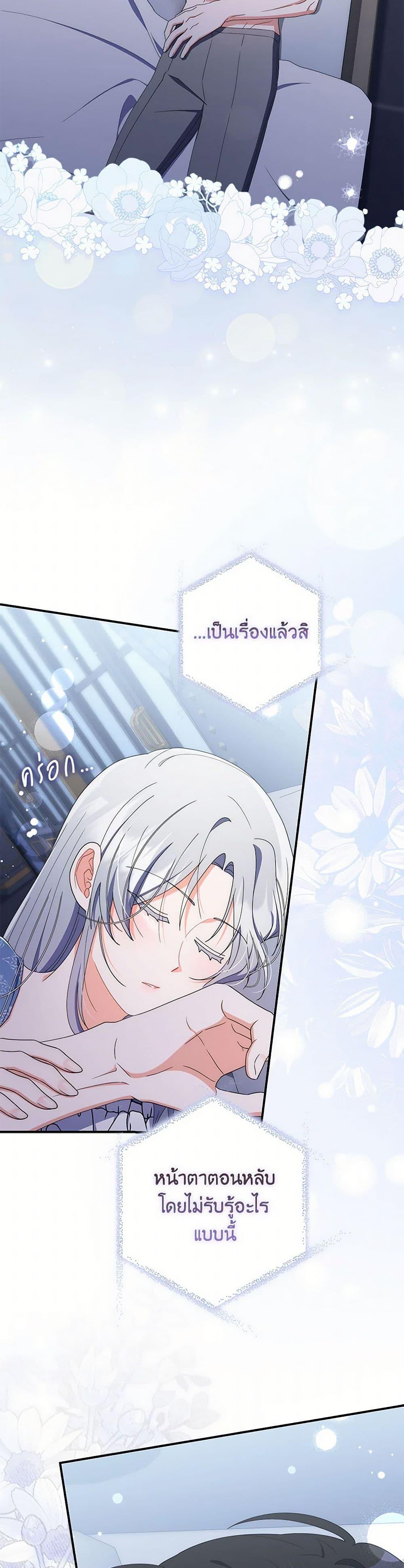 Manga-lc-com อ่านมังงะ อ่านการ์ตูน ออนไลน์ ฟรี I Listened to My Husband and Brought In a Lover ตอนที่ 1 2 3 4 5 6 7 8 9 10 11 12 13 14 ฟรี ไม่มีโฆษณา Manga-lc - อ่าน มังงะ อ่าน การ์ตูน ออนไลน์ อ่านมังงะ ฟรี