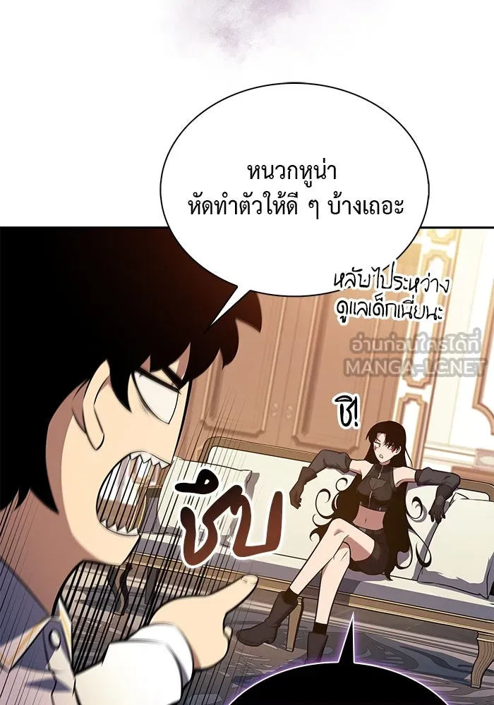 ลูกชายคนเล็กของดยุกคือมือสังหาร ตอนที่ 27 รูปที่ 117