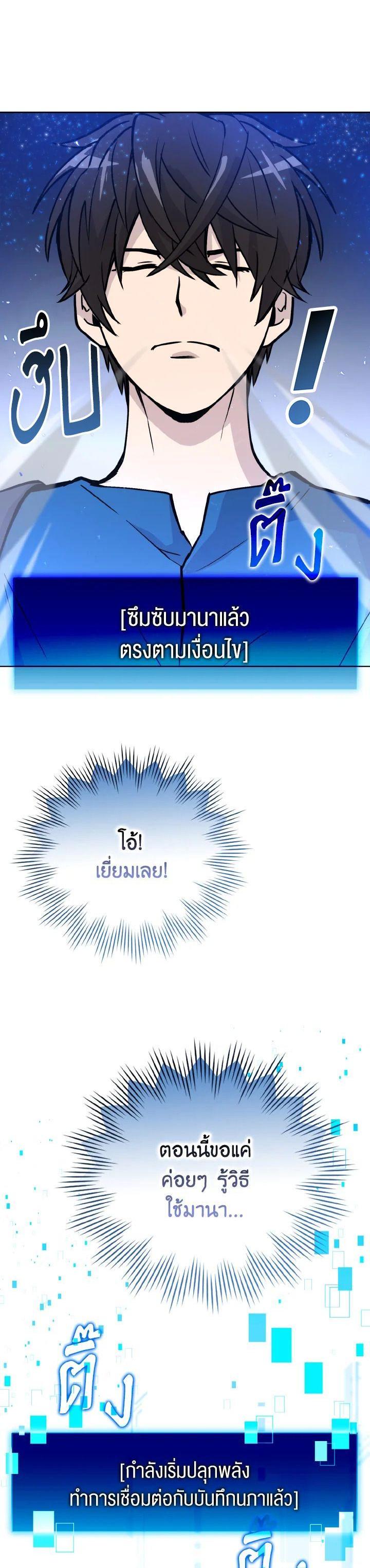 Manga-lc-com อ่านมังงะ อ่านการ์ตูน ออนไลน์ ฟรี The Demon King Levels Up ตอนที่ 1 2 3 4 5 6 7 8 9 10 11 12 13 14 ฟรี ไม่มีโฆษณา Manga-lc - อ่าน มังงะ อ่าน การ์ตูน ออนไลน์ อ่านมังงะ ฟรี