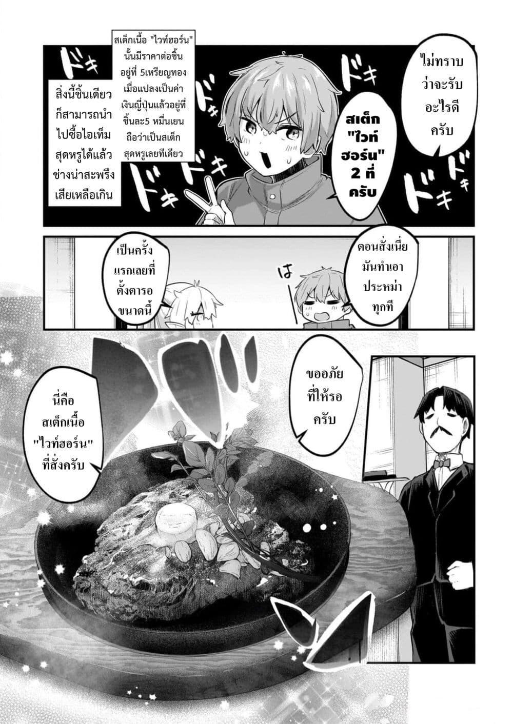 Manga-lc-com อ่านมังงะ อ่านการ์ตูน ออนไลน์ ฟรี Houkago no Dungeon Diver ~Nippon to Isekai wo Ikiki Dekiru You ni Natta Boku wa Level Up ni Isoshimi Masu~ ตอนที่ 1 2 3 4 5 6 7 8 9 10 11 12 13 14 ฟรี ไม่มีโฆษณา Manga-lc - อ่าน มังงะ อ่าน การ์ตูน ออนไลน์ อ่านมังงะ ฟรี