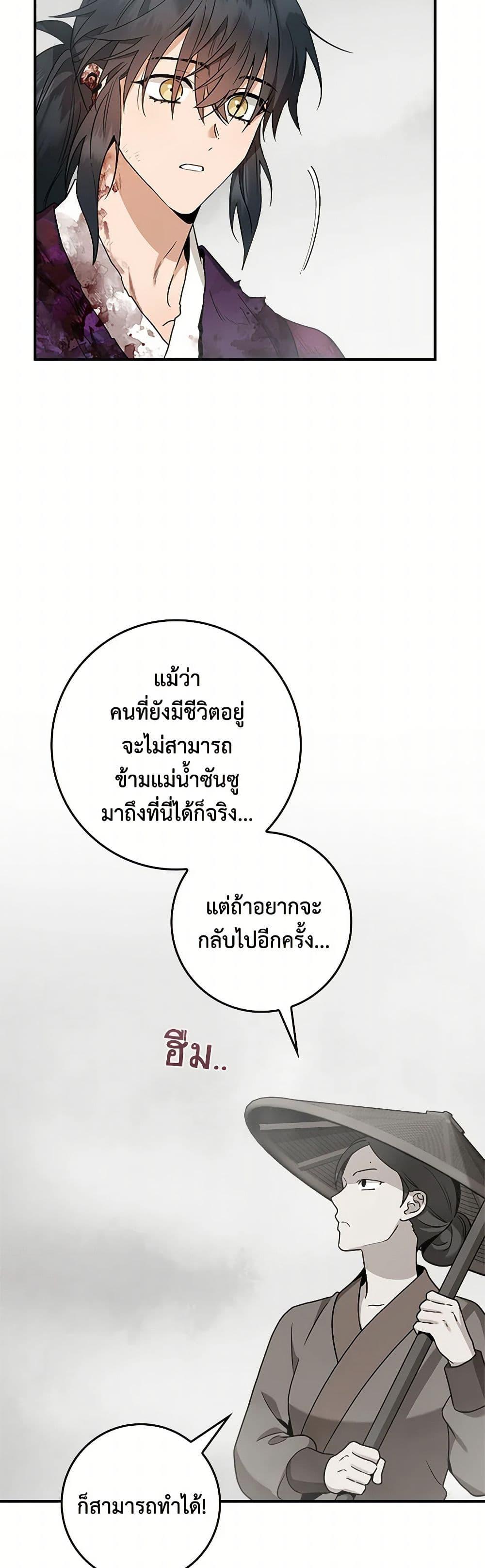 Manga-lc-com อ่านมังงะ อ่านการ์ตูน ออนไลน์ ฟรี I’m a Martial Art Villainess, but I’m the Strongest ตอนที่ 1 2 3 4 5 6 7 8 9 10 11 12 13 14 ฟรี ไม่มีโฆษณา Manga-lc - อ่าน มังงะ อ่าน การ์ตูน ออนไลน์ อ่านมังงะ ฟรี