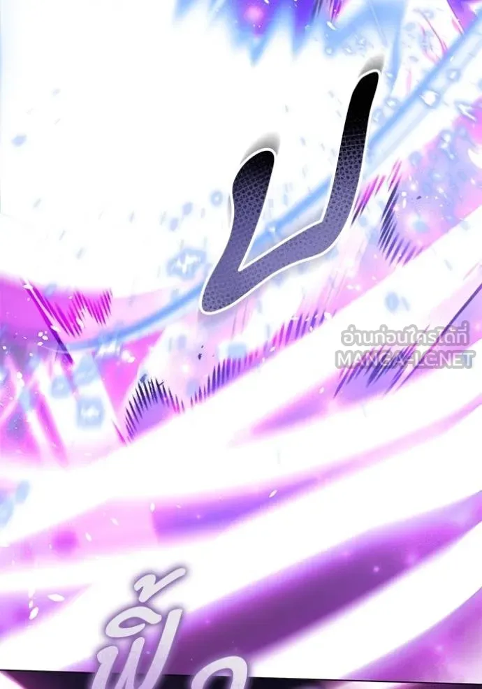 ทางหลุดพ้นของ ตอนที่ 85 รูปที่ 80