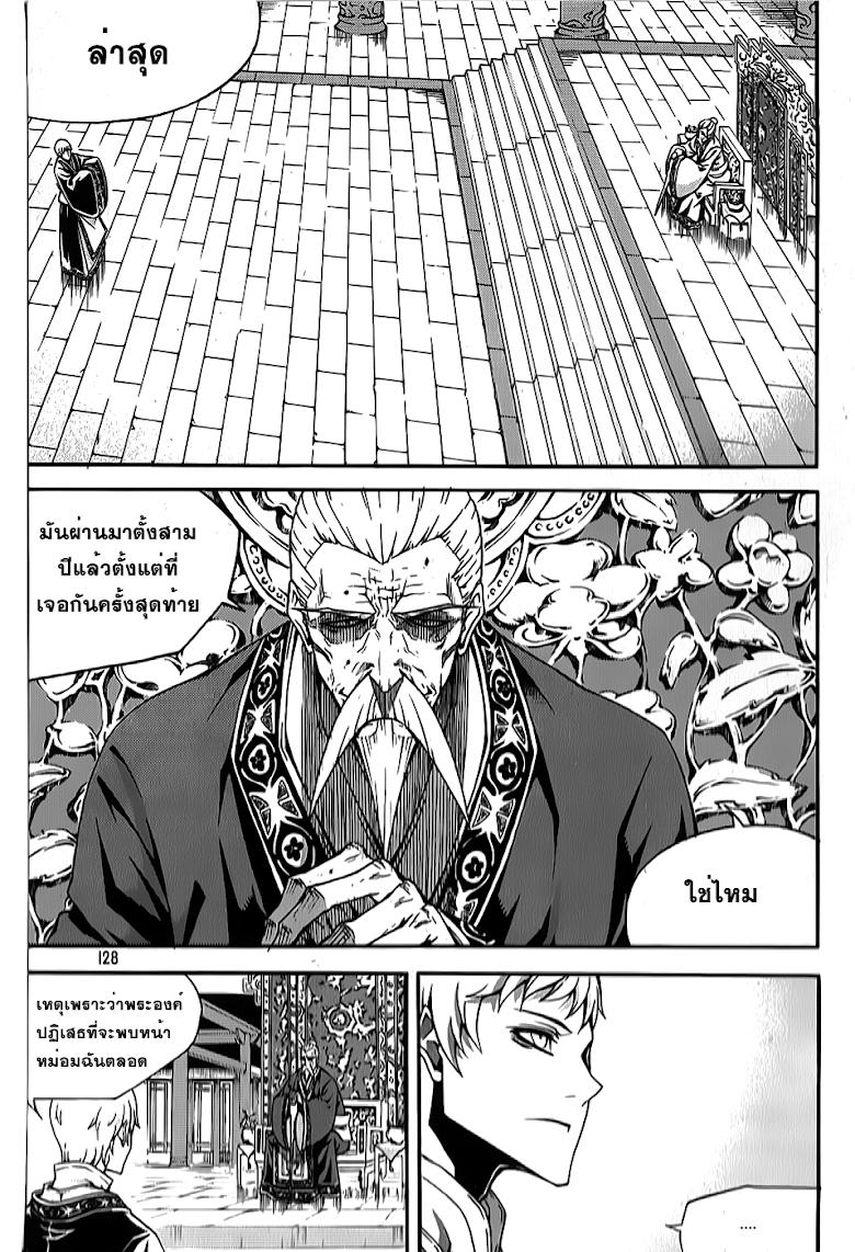 Manga-lc-com อ่านมังงะ อ่านการ์ตูน ออนไลน์ ฟรี WITCH HUNTER ตอนที่ 1 2 3 4 5 6 7 8 9 10 11 12 13 14 ฟรี ไม่มีโฆษณา Manga-lc - อ่าน มังงะ อ่าน การ์ตูน ออนไลน์ อ่านมังงะ ฟรี