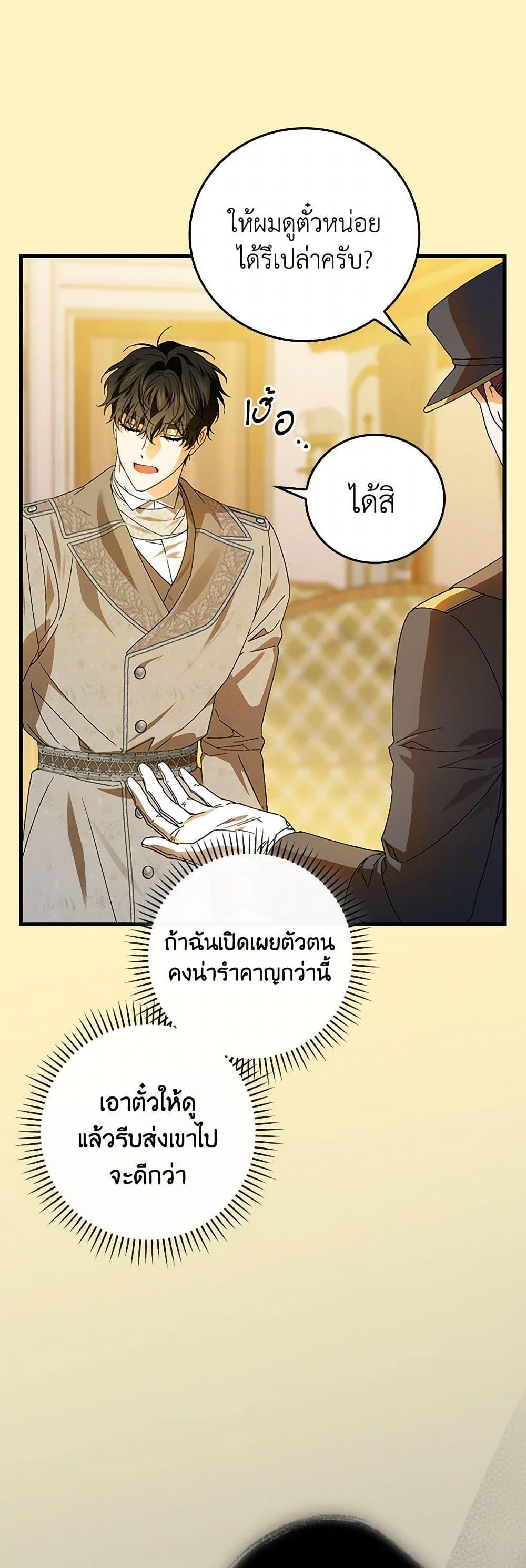 Manga-lc-com อ่านมังงะ อ่านการ์ตูน ออนไลน์ ฟรี The Perfect Plan for a Fairy-Tale Ending ตอนที่ 1 2 3 4 5 6 7 8 9 10 11 12 13 14 ฟรี ไม่มีโฆษณา Manga-lc - อ่าน มังงะ อ่าน การ์ตูน ออนไลน์ อ่านมังงะ ฟรี