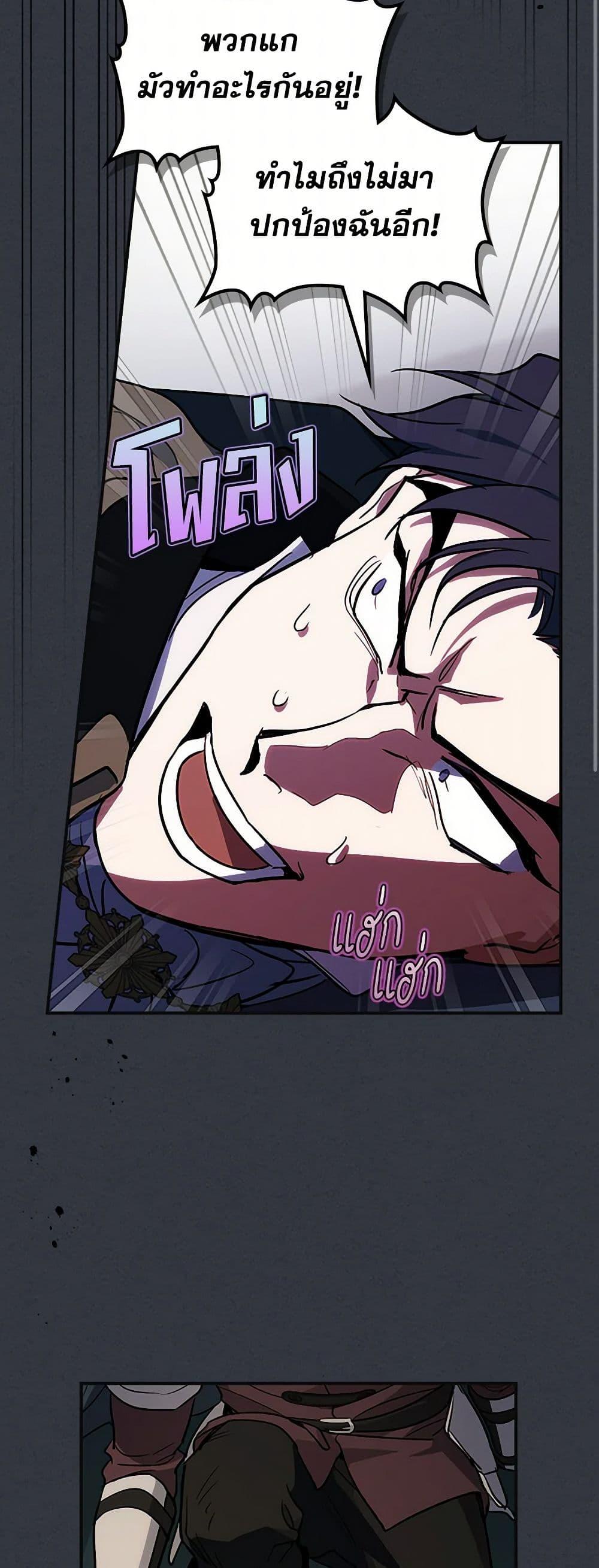 Manga-lc-com อ่านมังงะ อ่านการ์ตูน ออนไลน์ ฟรี The Lady and the Beast ตอนที่ 1 2 3 4 5 6 7 8 9 10 11 12 13 14 ฟรี ไม่มีโฆษณา Manga-lc - อ่าน มังงะ อ่าน การ์ตูน ออนไลน์ อ่านมังงะ ฟรี