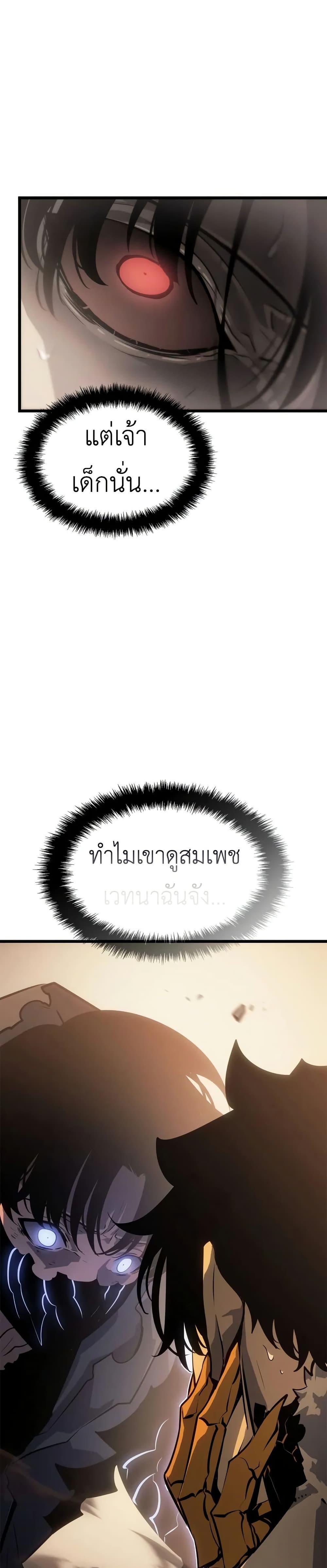 Manga-lc-com อ่านมังงะ อ่านการ์ตูน ออนไลน์ ฟรี Solo leveling  Ragnarok ตอนที่ 1 2 3 4 5 6 7 8 9 10 11 12 13 14 ฟรี ไม่มีโฆษณา Manga-lc - อ่าน มังงะ อ่าน การ์ตูน ออนไลน์ อ่านมังงะ ฟรี