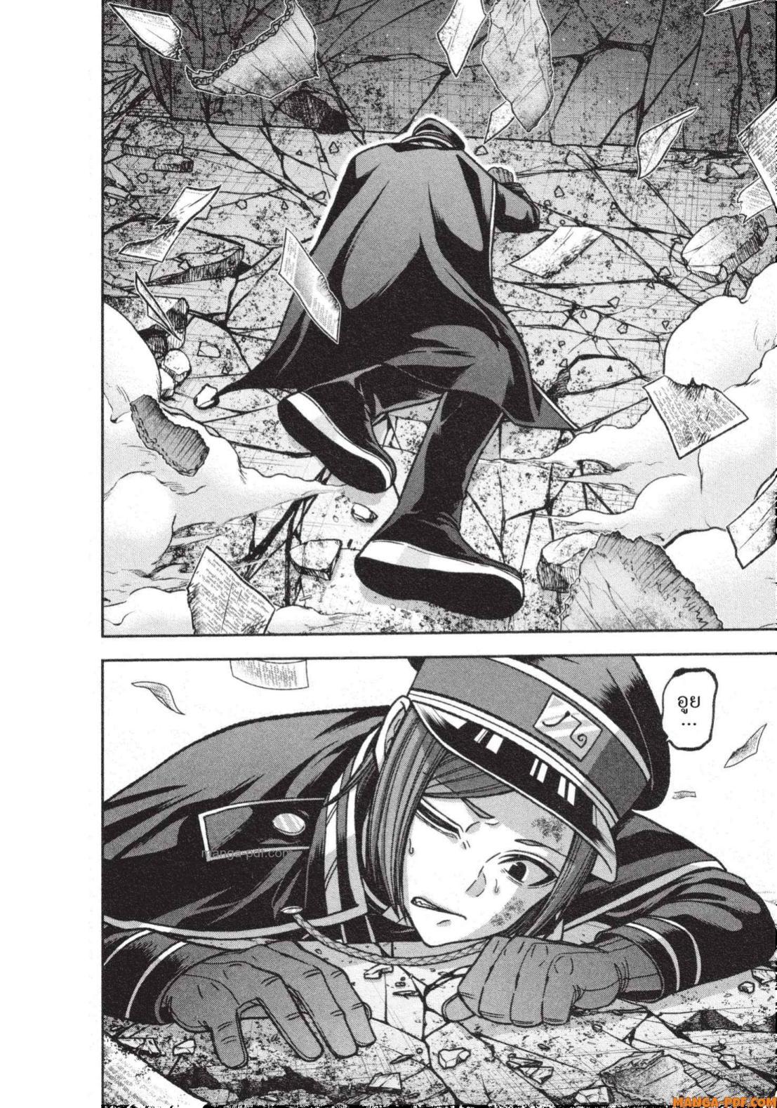 Manga-lc-com อ่านมังงะ อ่านการ์ตูน ออนไลน์ ฟรี Tougen Anki สงครามเลือดอสูร ตอนที่ 1 2 3 4 5 6 7 8 9 10 11 12 13 14 ฟรี ไม่มีโฆษณา Manga-lc - อ่าน มังงะ อ่าน การ์ตูน ออนไลน์ อ่านมังงะ ฟรี