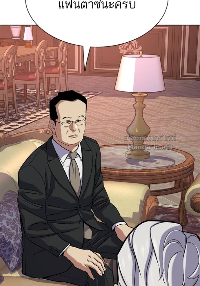 Doujin-Lc- อ่าน โดจิน มังฮวา เกาหลี ญี่ปุ่น จีน แปลไทย Reborn Rich ตอนที่ 1 2 3 4 5 6 7 8 9 10 11 12 13 14 ฟรี ไม่มีโฆษณา อ่าน โดจิน Manhwa เกาหลี ญี่ปุ่น จีน เรามีครบ คัดมาให้เน้นๆ โดจิน 18+ รับประกันความฟินโดย Doujin Lc