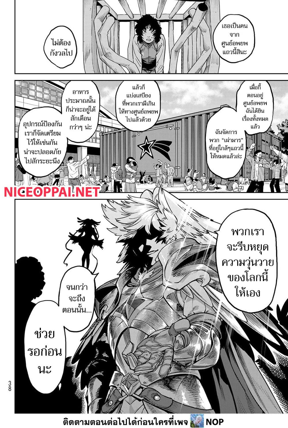 Manga-lc-com อ่านมังงะ อ่านการ์ตูน ออนไลน์ ฟรี Versus ตอนที่ 1 2 3 4 5 6 7 8 9 10 11 12 13 14 ฟรี ไม่มีโฆษณา Manga-lc - อ่าน มังงะ อ่าน การ์ตูน ออนไลน์ อ่านมังงะ ฟรี