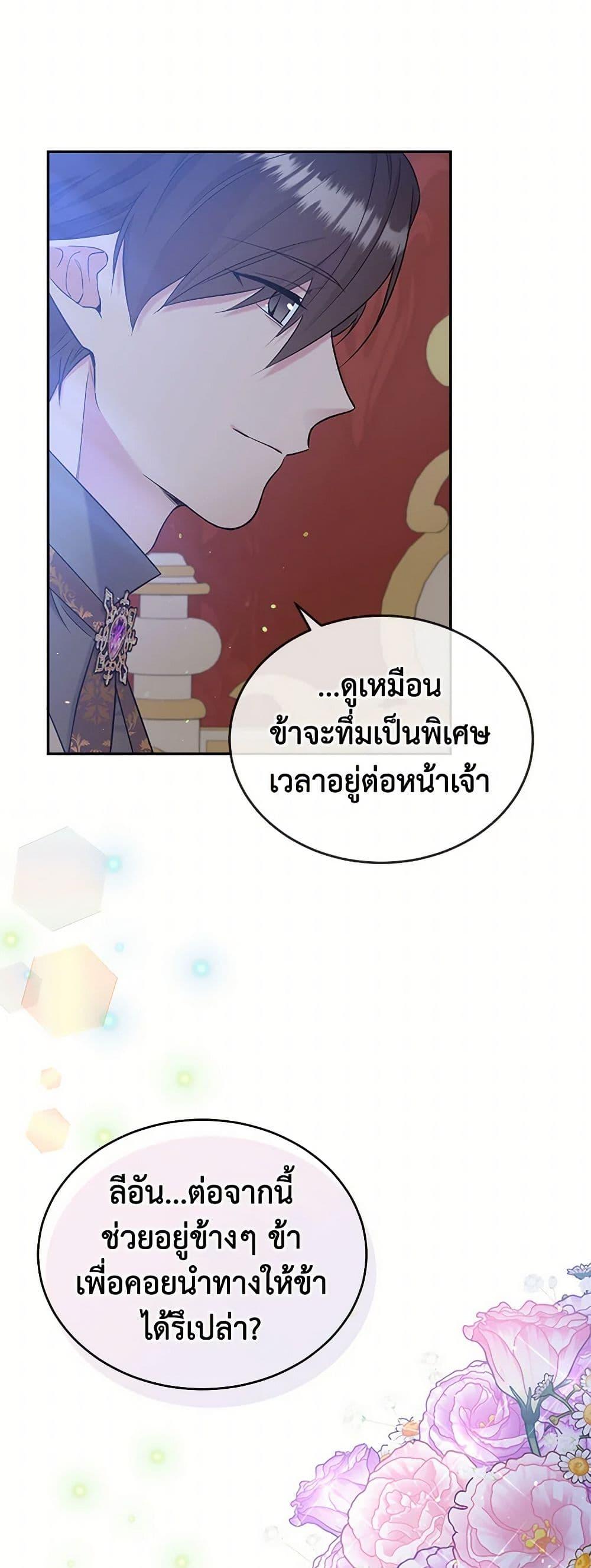 Manga-lc-com อ่านมังงะ อ่านการ์ตูน ออนไลน์ ฟรี My Goal is to Live a Long ตอนที่ 1 2 3 4 5 6 7 8 9 10 11 12 13 14 ฟรี ไม่มีโฆษณา Manga-lc - อ่าน มังงะ อ่าน การ์ตูน ออนไลน์ อ่านมังงะ ฟรี