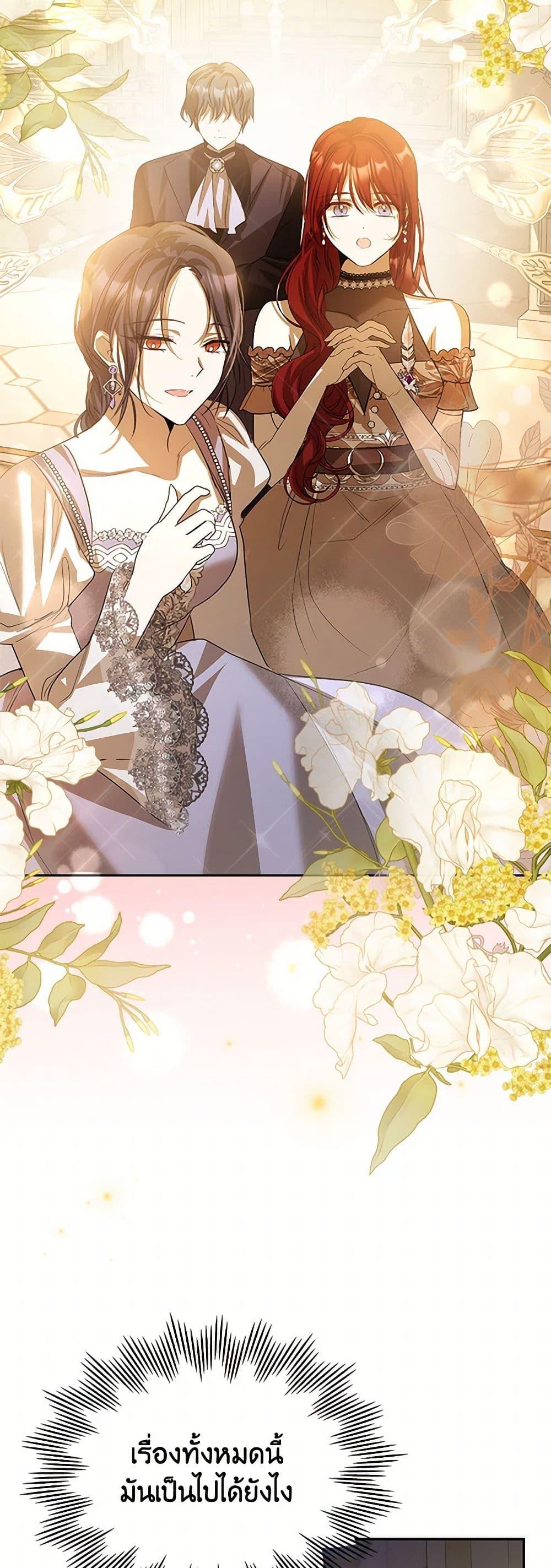 Manga-lc-com อ่านมังงะ อ่านการ์ตูน ออนไลน์ ฟรี The Heroine Had an Affair With My Fiance ตอนที่ 1 2 3 4 5 6 7 8 9 10 11 12 13 14 ฟรี ไม่มีโฆษณา Manga-lc - อ่าน มังงะ อ่าน การ์ตูน ออนไลน์ อ่านมังงะ ฟรี