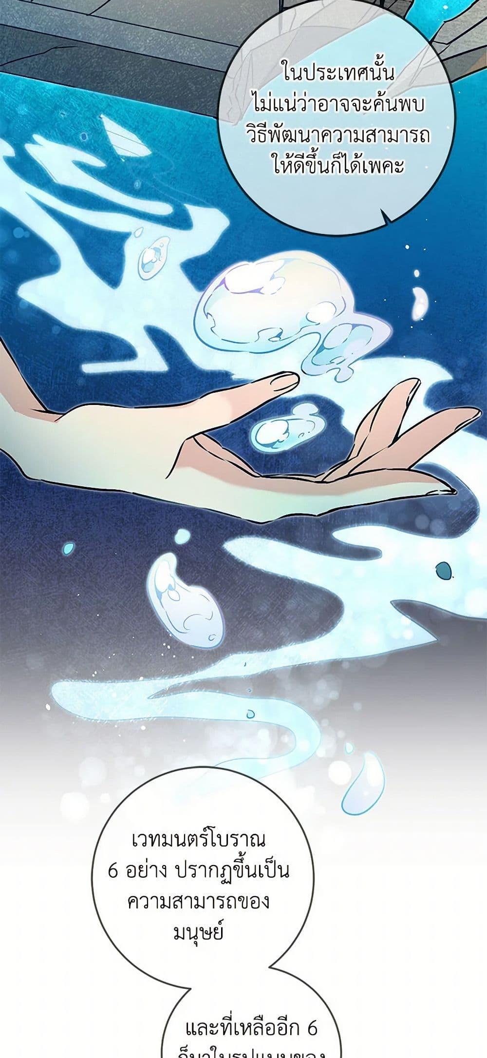 Manga-lc-com อ่านมังงะ อ่านการ์ตูน ออนไลน์ ฟรี I’ve Become the Villainous Empress of a Novel ตอนที่ 1 2 3 4 5 6 7 8 9 10 11 12 13 14 ฟรี ไม่มีโฆษณา Manga-lc - อ่าน มังงะ อ่าน การ์ตูน ออนไลน์ อ่านมังงะ ฟรี