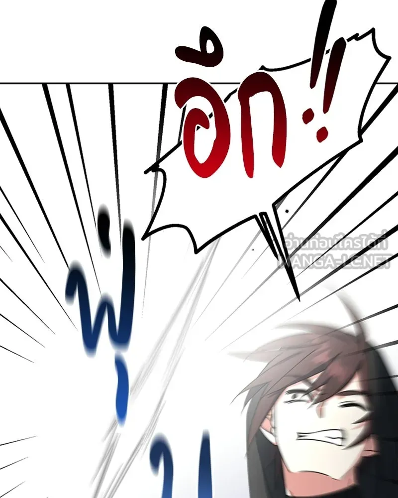 ภารกิจไล่ตามลุค บีเชล ตอนที่ 16 รูปที่ 93