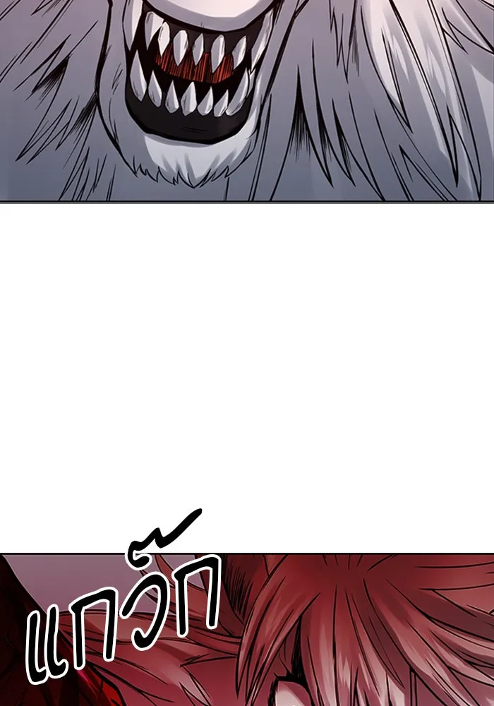 ดรูอิดแห่งสถานีโซล ตอนที่ 39 รูปที่ 116