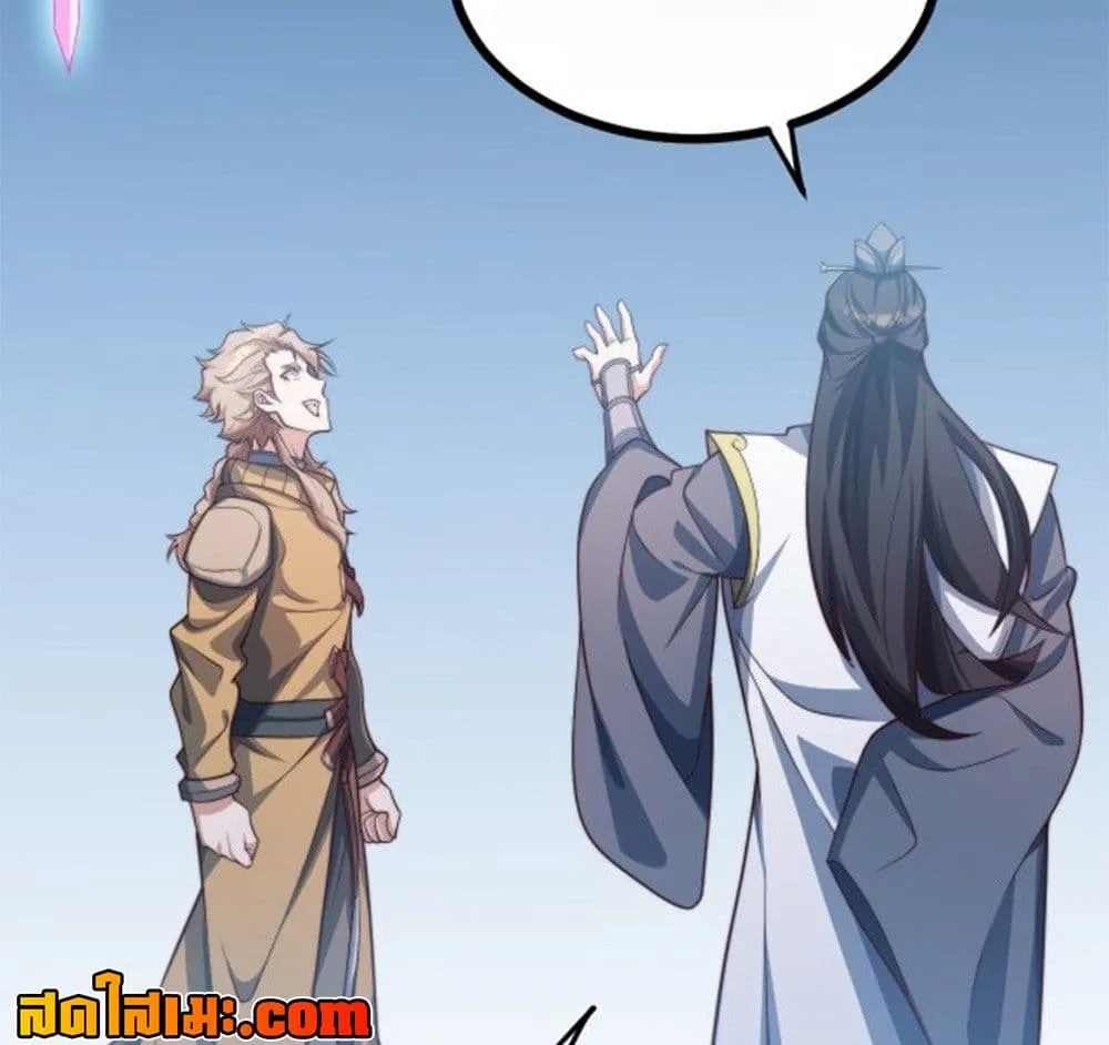 Manga-lc-com อ่านมังงะ อ่านการ์ตูน ออนไลน์ ฟรี Heaven’s Devourer ตอนที่ 1 2 3 4 5 6 7 8 9 10 11 12 13 14 ฟรี ไม่มีโฆษณา Manga-lc - อ่าน มังงะ อ่าน การ์ตูน ออนไลน์ อ่านมังงะ ฟรี