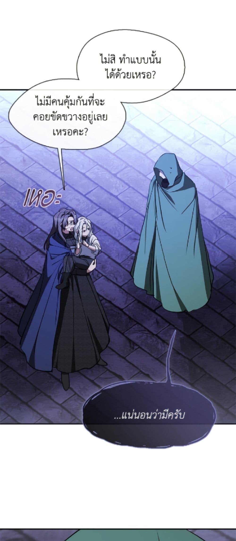 Manga-lc-com อ่านมังงะ อ่านการ์ตูน ออนไลน์ ฟรี I Failed To Throw The Villain Away ตอนที่ 1 2 3 4 5 6 7 8 9 10 11 12 13 14 ฟรี ไม่มีโฆษณา Manga-lc - อ่าน มังงะ อ่าน การ์ตูน ออนไลน์ อ่านมังงะ ฟรี