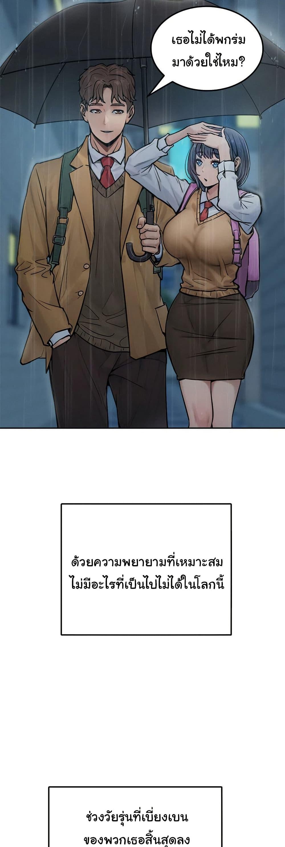 Doujin-Lc- อ่าน โดจิน มังฮวา เกาหลี ญี่ปุ่น จีน แปลไทย Tasty Missus x4 ตอนที่ 1 2 3 4 5 6 7 8 9 10 11 12 13 14 ฟรี ไม่มีโฆษณา อ่าน โดจิน Manhwa เกาหลี ญี่ปุ่น จีน เรามีครบ คัดมาให้เน้นๆ โดจิน 18+ รับประกันความฟินโดย  Doujin Lc