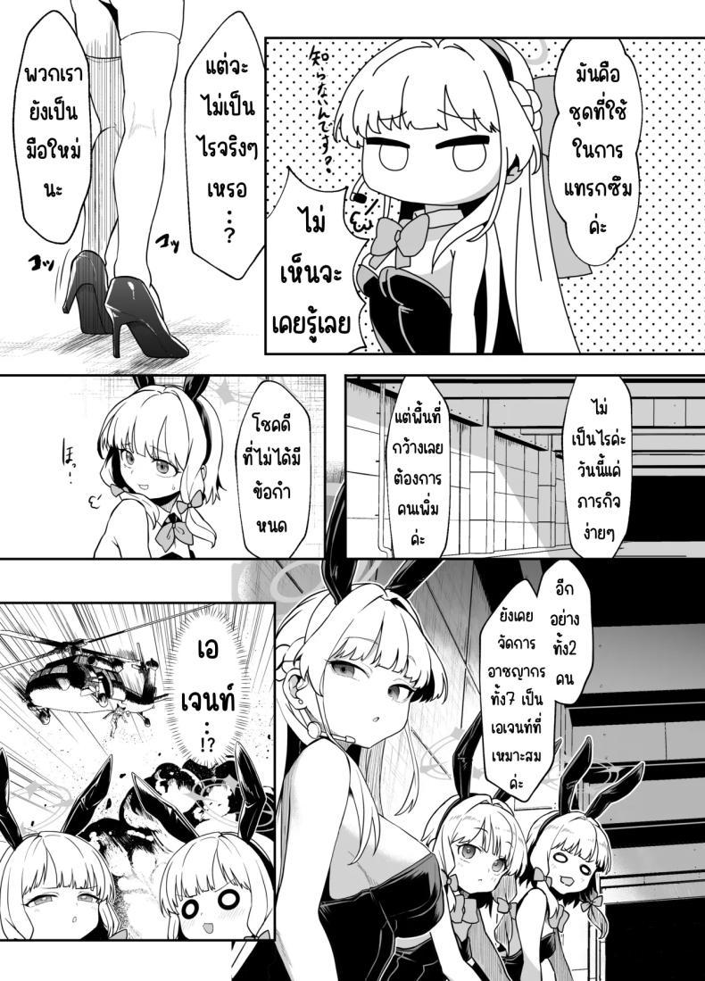 Doujin-Lc- อ่าน โดจิน มังฮวา เกาหลี ญี่ปุ่น จีน แปลไทย ภารกิจแทรกซึม [Waage (shift)] Bunny wa Sennyuu no Kihon desu (Blue Archive) ตอนที่ 1 2 3 4 5 6 7 8 9 10 11 12 13 14 ฟรี ไม่มีโฆษณา อ่าน โดจิน Manhwa เกาหลี ญี่ปุ่น จีน เรามีครบ คัดมาให้เน้นๆ โดจิน 18+ รับประกันความฟินโดย  Doujin Lc