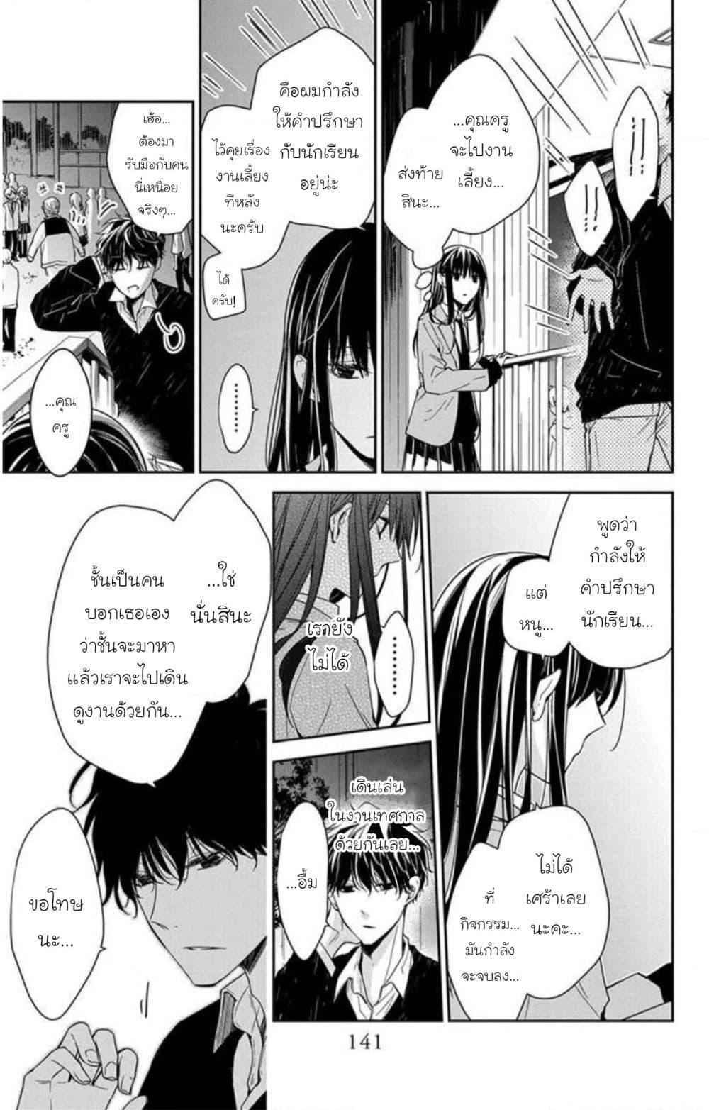 Manga-lc-com อ่านมังงะ อ่านการ์ตูน ออนไลน์ ฟรี Tsuiraku JK to Haijin Kyoushi ตอนที่ 1 2 3 4 5 6 7 8 9 10 11 12 13 14 ฟรี ไม่มีโฆษณา Manga-lc - อ่าน มังงะ อ่าน การ์ตูน ออนไลน์ อ่านมังงะ ฟรี