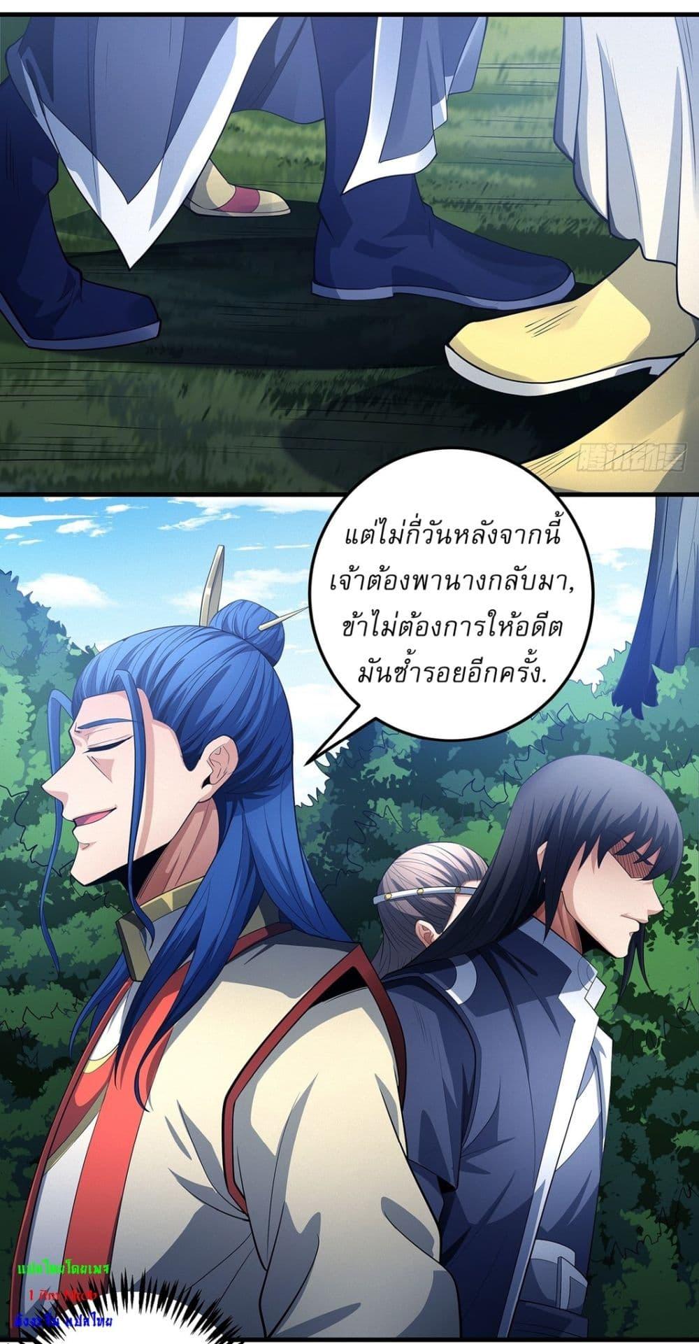 Manga-lc-com อ่านมังงะ อ่านการ์ตูน ออนไลน์ ฟรี God of Martial Arts ตอนที่ 1 2 3 4 5 6 7 8 9 10 11 12 13 14 ฟรี ไม่มีโฆษณา Manga-lc - อ่าน มังงะ อ่าน การ์ตูน ออนไลน์ อ่านมังงะ ฟรี