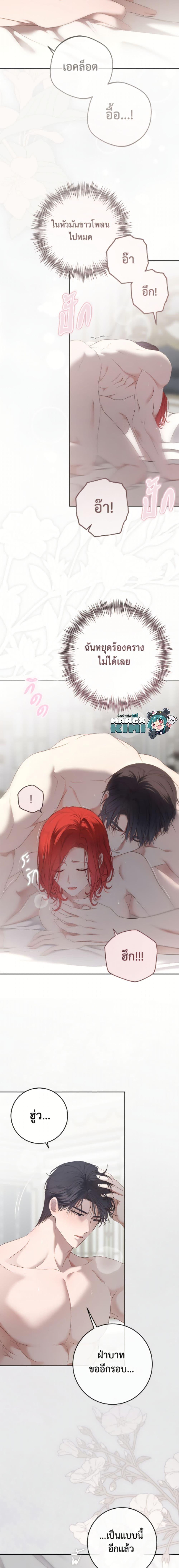 Manga-lc-com อ่านมังงะ อ่านการ์ตูน ออนไลน์ ฟรี I Fell into a Reverse Harem Game! ตอนที่ 1 2 3 4 5 6 7 8 9 10 11 12 13 14 ฟรี ไม่มีโฆษณา Manga-lc - อ่าน มังงะ อ่าน การ์ตูน ออนไลน์ อ่านมังงะ ฟรี