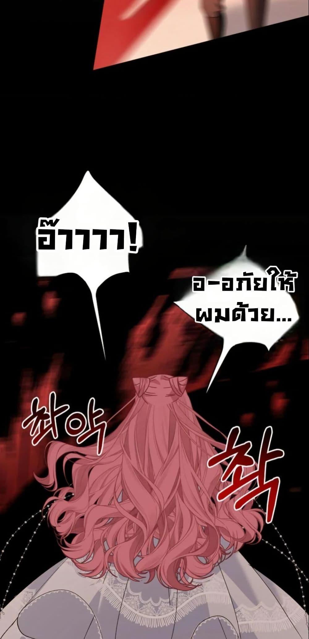 Manga-lc-com อ่านมังงะ อ่านการ์ตูน ออนไลน์ ฟรี Princess of the Demon King ตอนที่ 1 2 3 4 5 6 7 8 9 10 11 12 13 14 ฟรี ไม่มีโฆษณา Manga-lc - อ่าน มังงะ อ่าน การ์ตูน ออนไลน์ อ่านมังงะ ฟรี